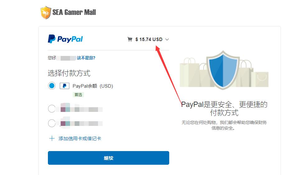 通过中国移动手机充值卡，PayPal提现到支付宝教程插图5