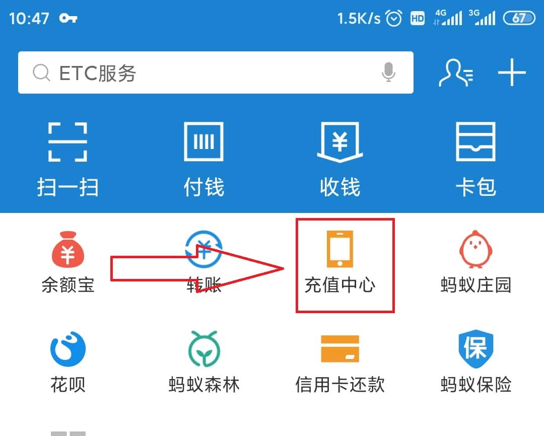 通过中国移动手机充值卡，PayPal提现到支付宝教程插图6
