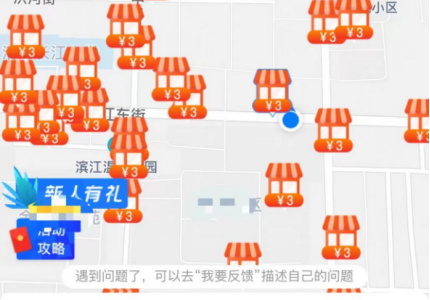 日赚150元,友活来了