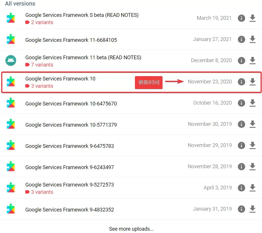 安装谷歌三件套服务框架的一些记录心得【谷歌框架安装包分享】插图