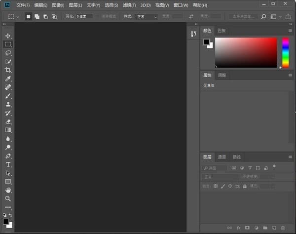 Adobe Photoshop CS6  roustar31 中文特别版插图