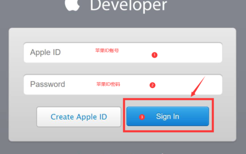 通过苹果开发者免费申请邓白氏编码教程