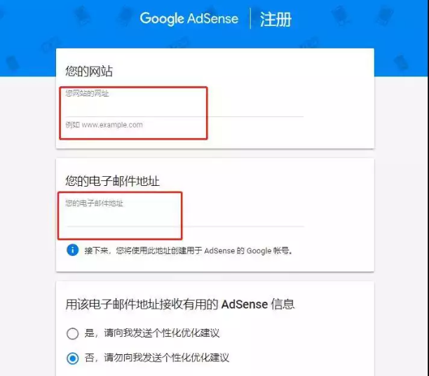 人在中国如何申请Google Adsense插图1