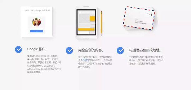 人在中国如何申请Google Adsense插图4