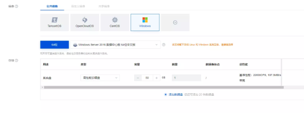 人在中国如何申请Google Adsense插图6