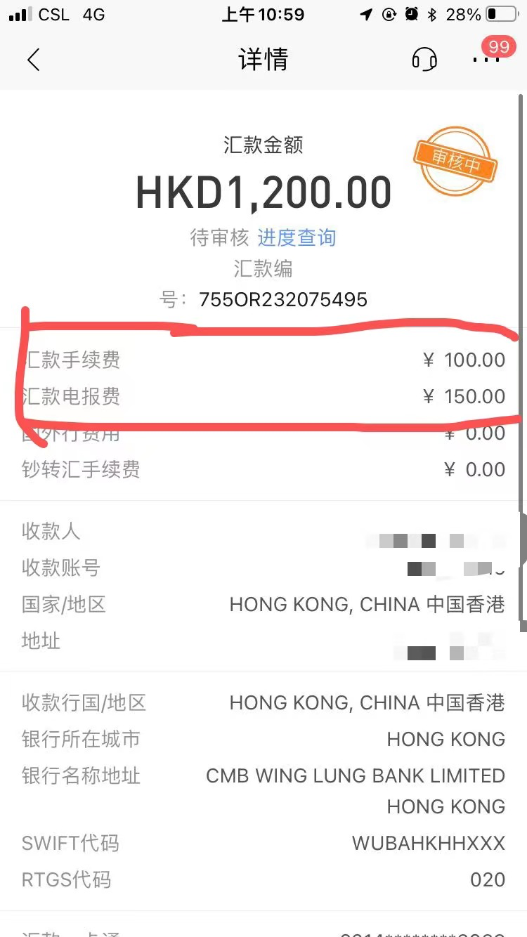 中国内地去香港办理银行卡，香港永隆银行开户插图13