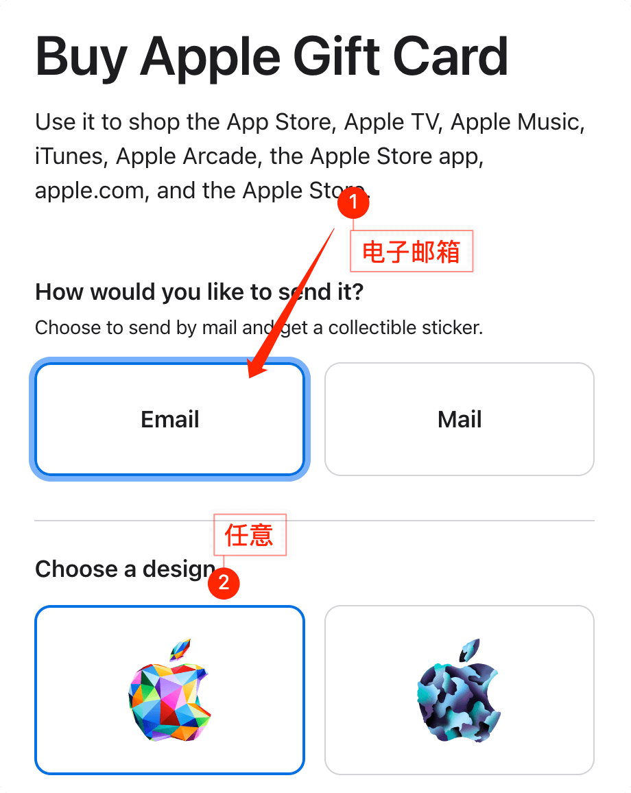 美区苹果 Apple ID 礼品卡充值，保姆级购买教程插图1