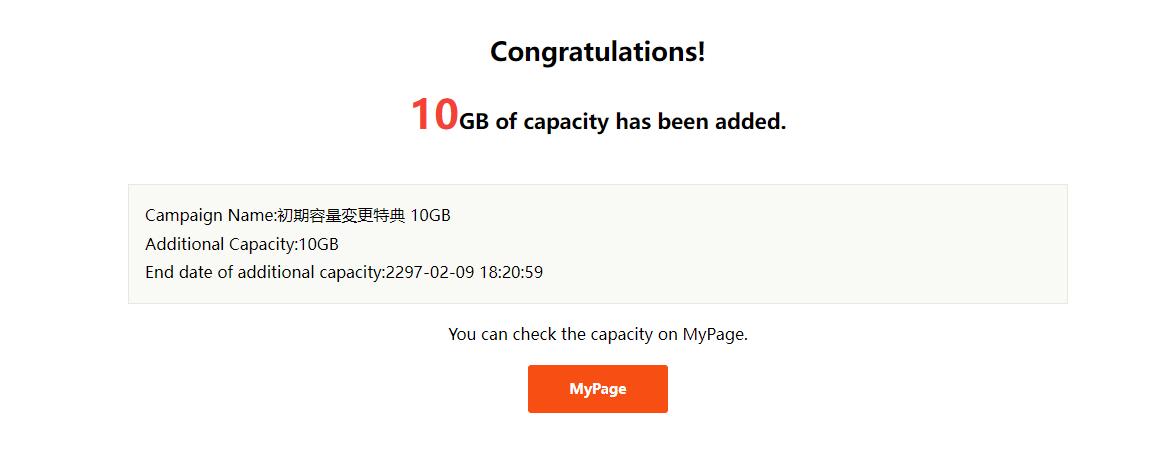 日本网盘！永久45G，速度超快，支持 WebDav 协议的 InfiniCloud插图1