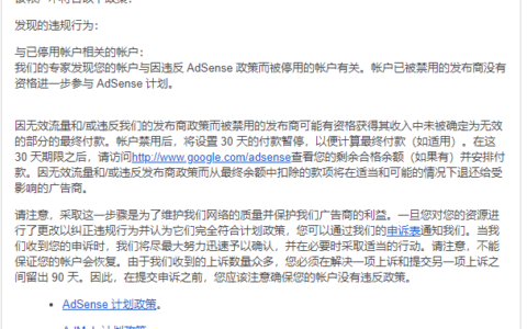 AdSense，Admob，Google Play开发者使用W9信息免税教程