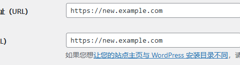 WordPress 使用 WP-CLI 批量更换域名
