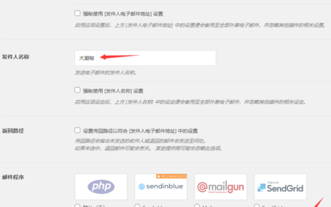 WordPress 一些常用优质插件推荐