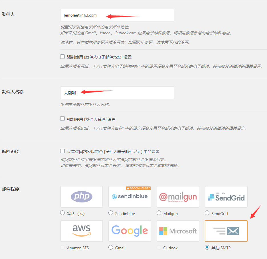 WordPress 一些常用优质插件推荐插图1