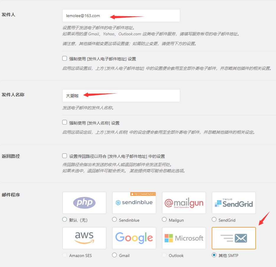 WordPress 一些常用优质插件推荐插图2