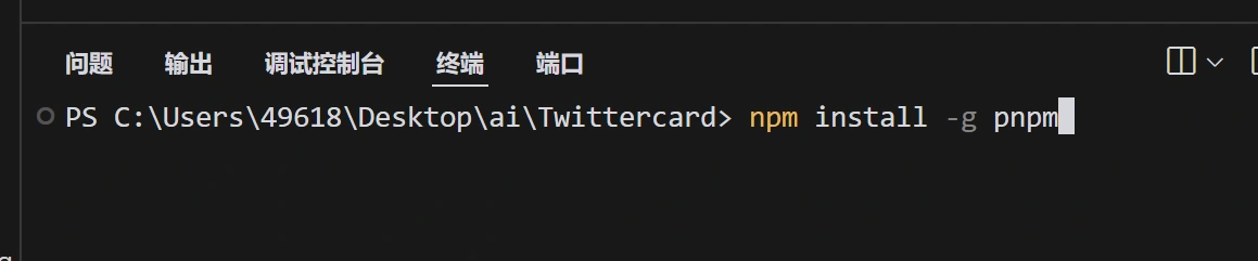 0编程经验小白如何用AI工具建网站赚美元？