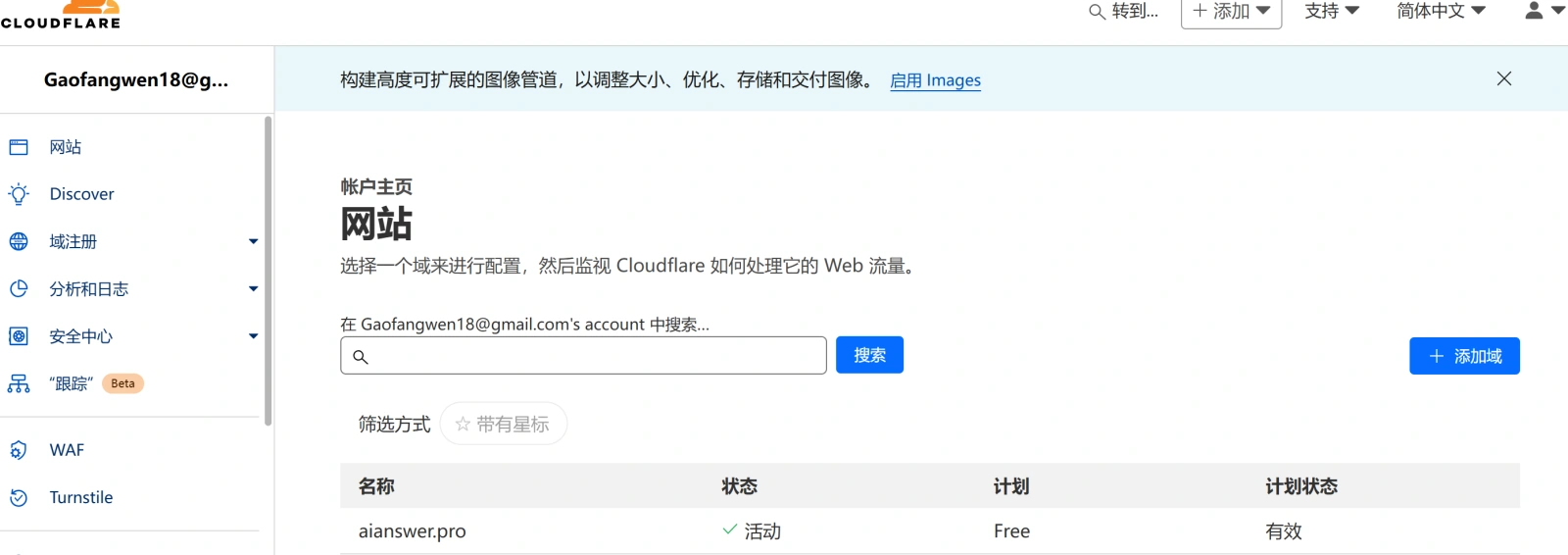 0编程经验小白如何用AI工具建网站赚美元？