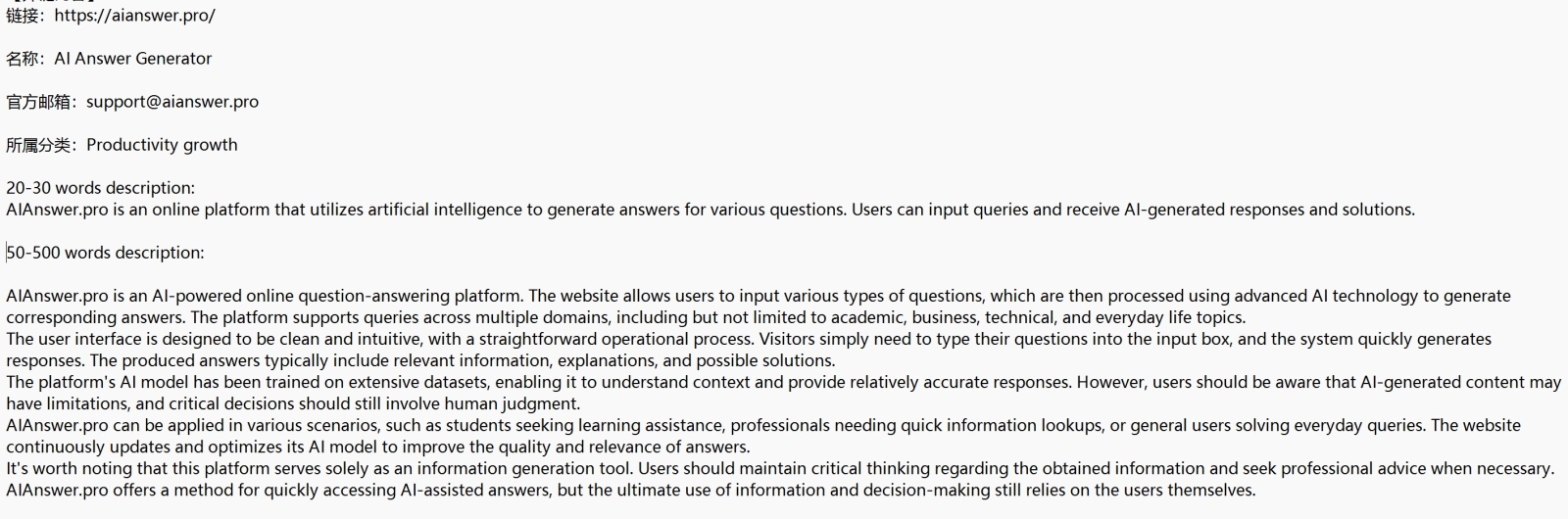 0编程经验小白如何用AI工具建网站赚美元？