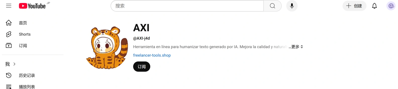 0编程经验小白如何用AI工具建网站赚美元？