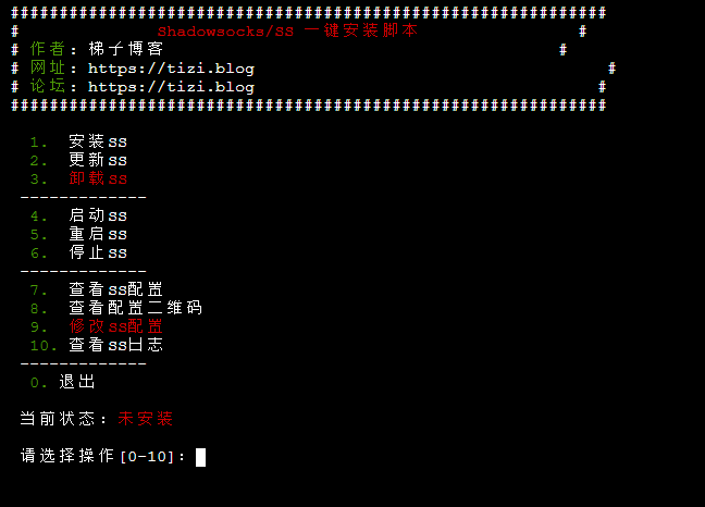 关于一般性网络环境的搭建，这里给一个标准的参考方案
