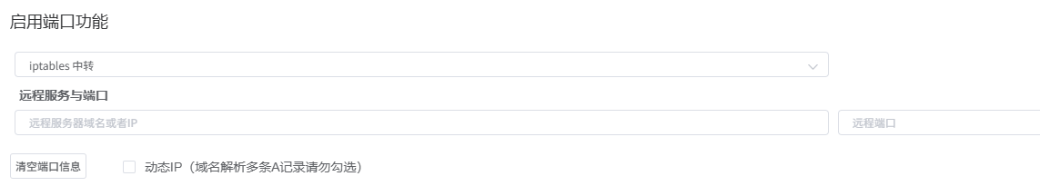 关于一般性网络环境的搭建，这里给一个标准的参考方案