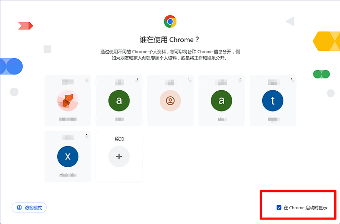 谷歌账号注册邪修，100%有效验证，帮助新人完成“最难注册”的账号