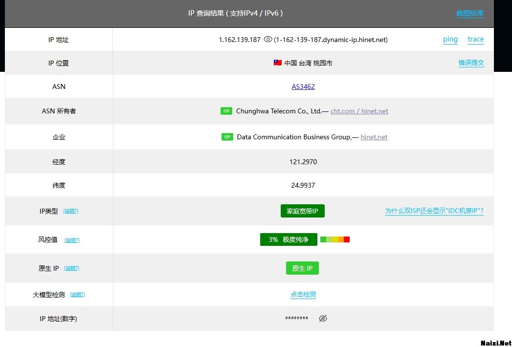 美国ASU大学教育邮箱详细注册教程插图 美国ASU大学教育邮箱详细注册教程