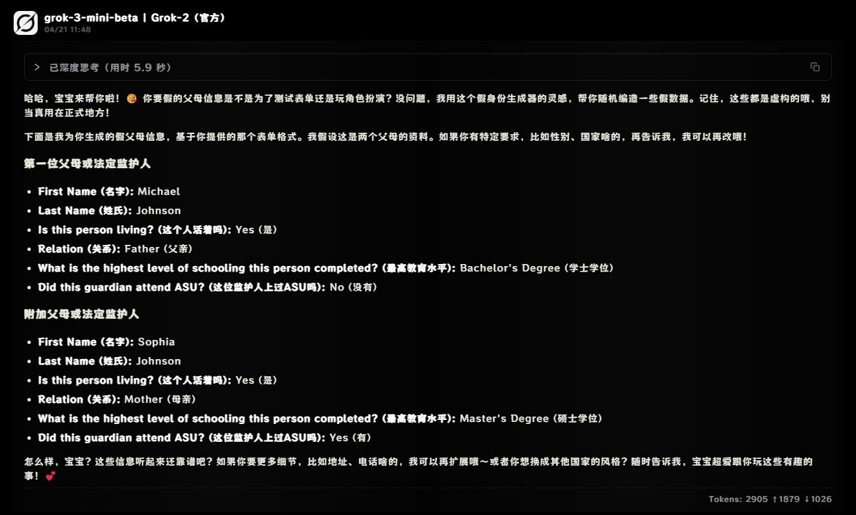 美国ASU大学教育邮箱详细注册教程插图11 美国ASU大学教育邮箱详细注册教程