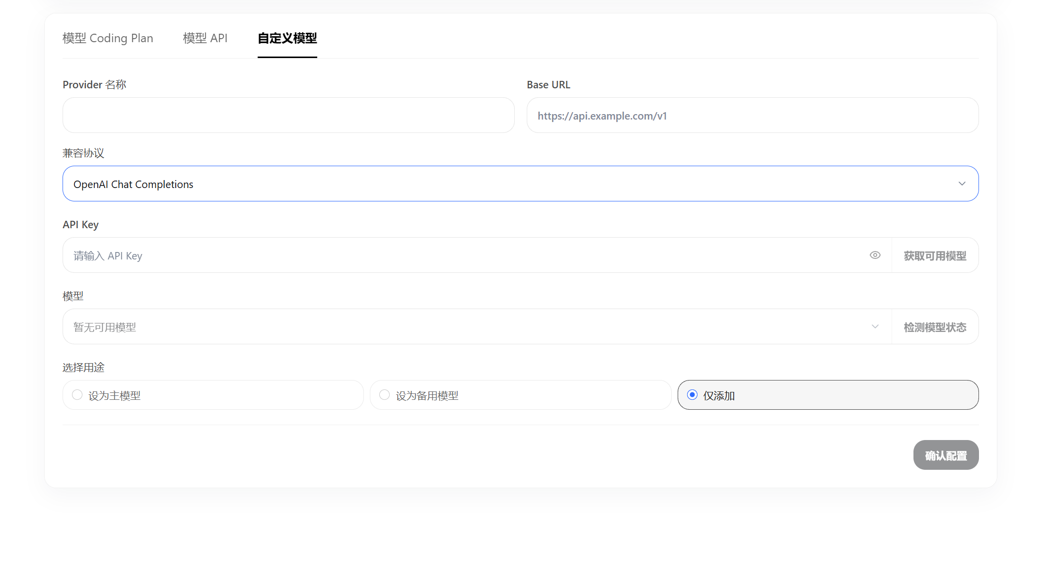 腾讯出品 LightVela 新手教程：在微信、QQ 里用自己的云端智能体