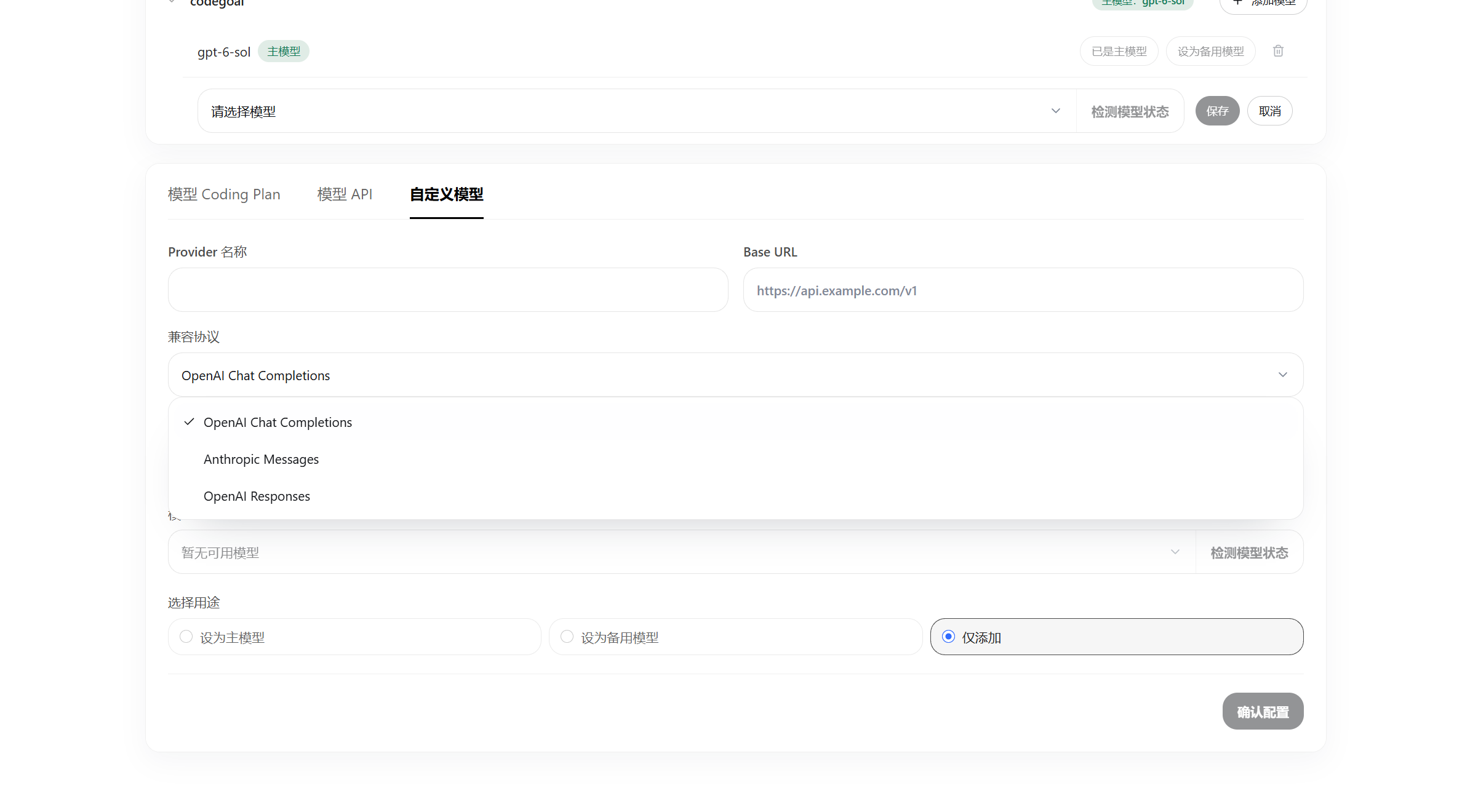 腾讯出品 LightVela 新手教程：在微信、QQ 里用自己的云端智能体